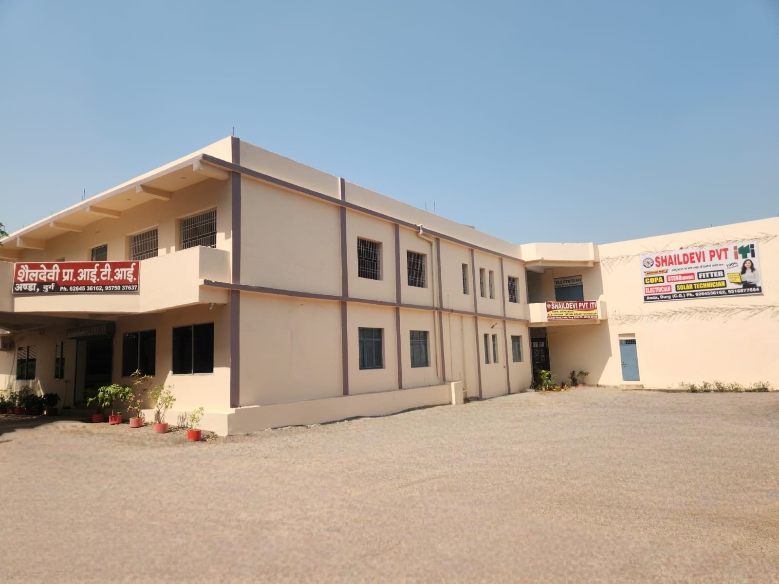 Main Campus Block 1