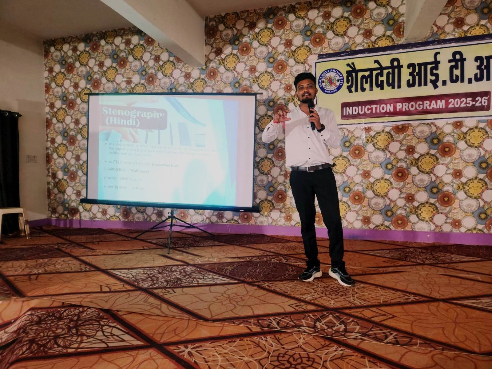 Student Induction Program 7