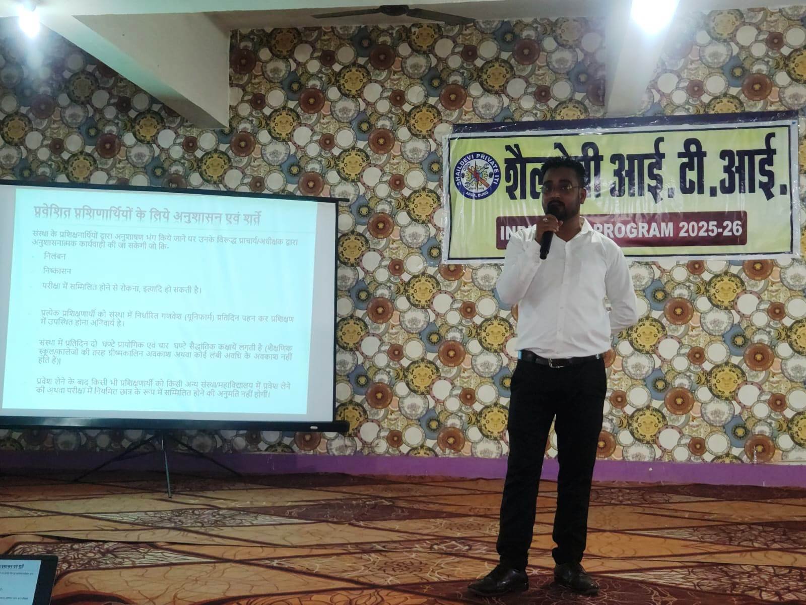 Student Induction Program 9